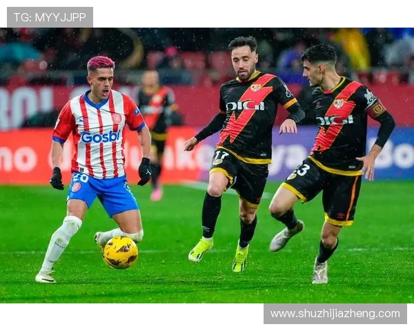 赫罗纳闷平巴列卡诺 西甲第七轮激战互交白卷