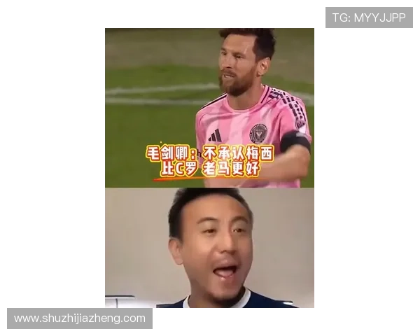 毛剑卿批评C罗梅西自律不够 直言纹身体现运动员不自律