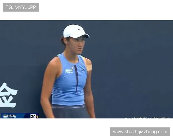 王曦雨遗憾无缘网球女单八强 赛场拼搏未能突破关键关卡