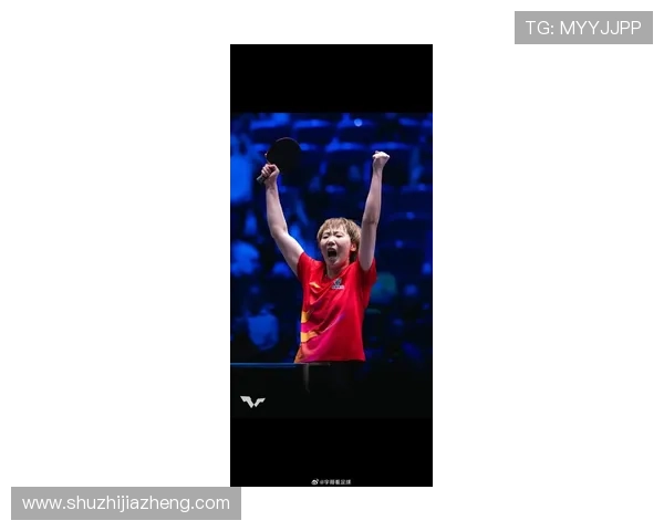 王曼昱成功蝉联全运会女单桂冠四强齐绽放展现新时代宝藏女孩风采